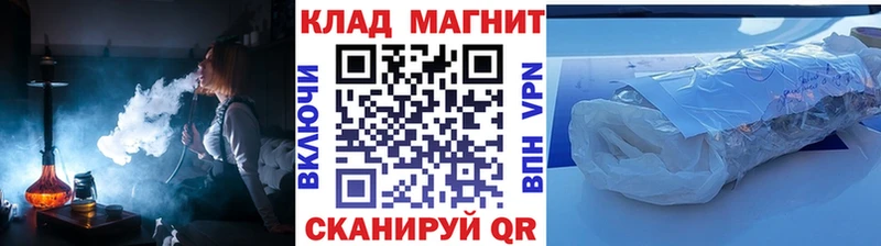 Купить Гашиш  КОКАИН  А ПВП  Мефедрон  Глазов