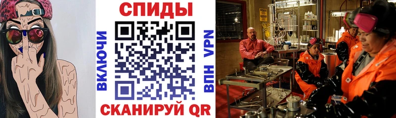 АМФЕТАМИН 97% Купить закладки Глазов