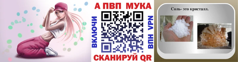 Купить закладки  Глазов  A PVP VHQ 