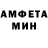 МДМА молли MetalHeadGrace