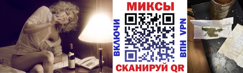 Бутират вода Глазов