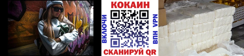 Купить закладки Глазов COCAIN VHQ