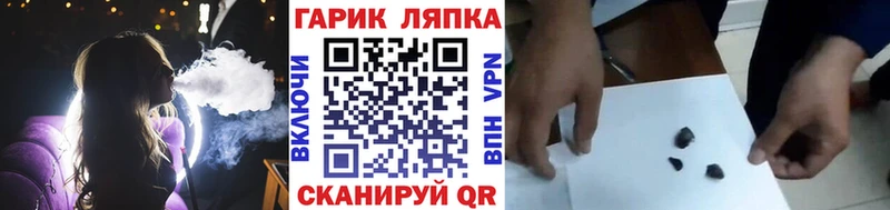 ГАШ индика сатива  Купить закладки  Глазов 