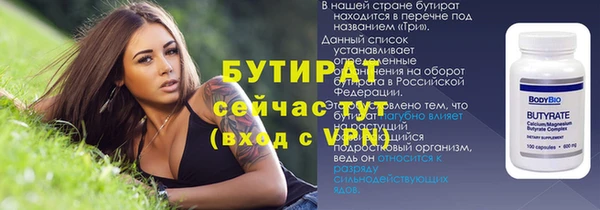 героин Верхний Тагил