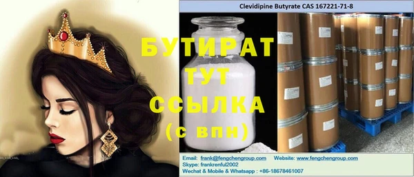 тгк Верхнеуральск
