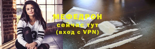 тгк Верхнеуральск