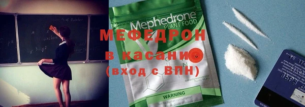 мет Володарск