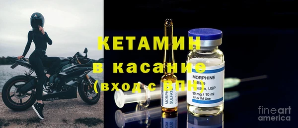 меф VHQ Бугульма
