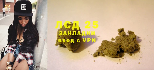 прущая мука Волосово