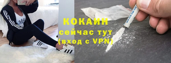 кокаин VHQ Верея
