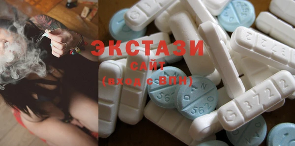 тгк Верхнеуральск