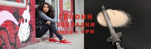 героин Верхний Тагил