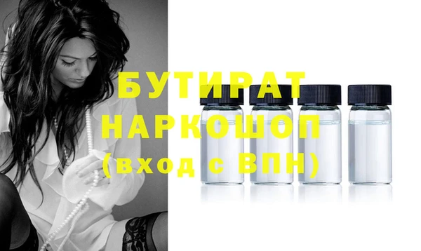 тгк Верхнеуральск
