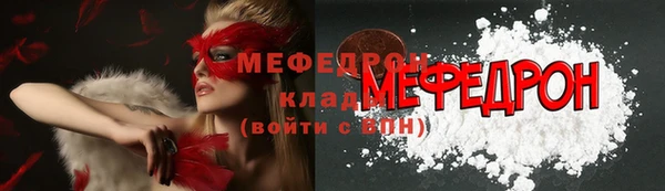 тгк Верхнеуральск