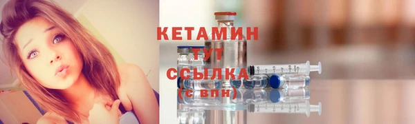 мескалин Бронницы