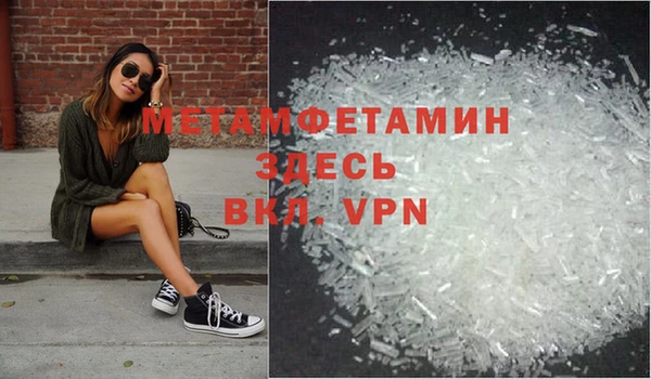 прущая мука Волосово
