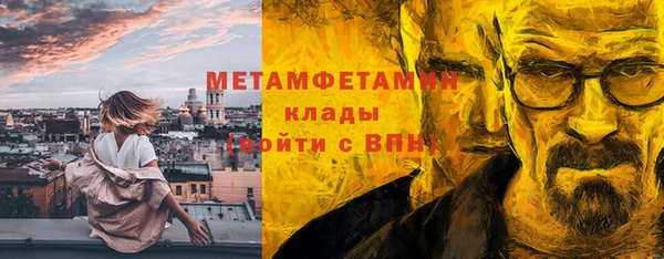 тгк Верхнеуральск