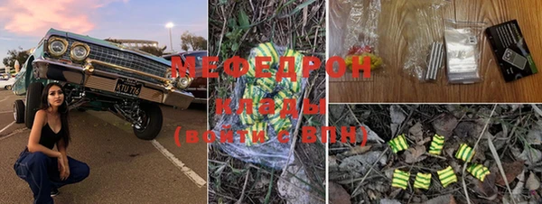 амфетамин Бородино
