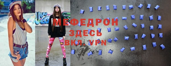тгк Верхнеуральск