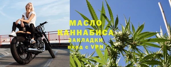 тгк Верхнеуральск