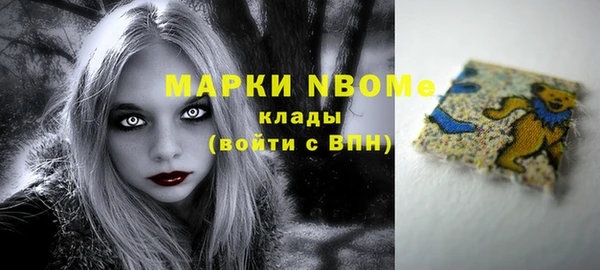 тгк Верхнеуральск