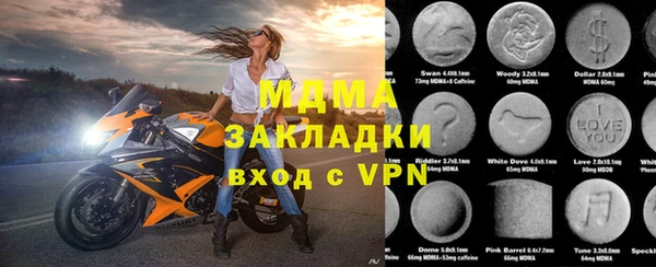 прущая мука Волосово