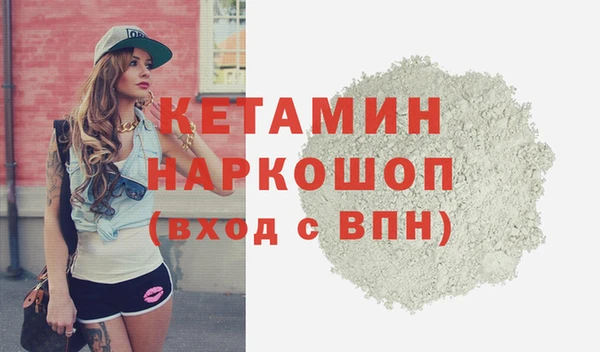 мет Володарск