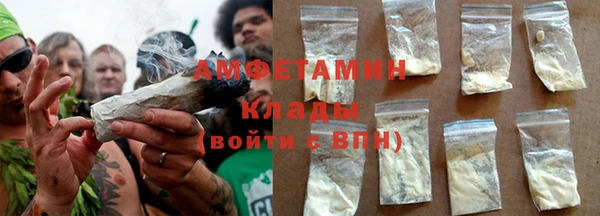 соль ск Волоколамск