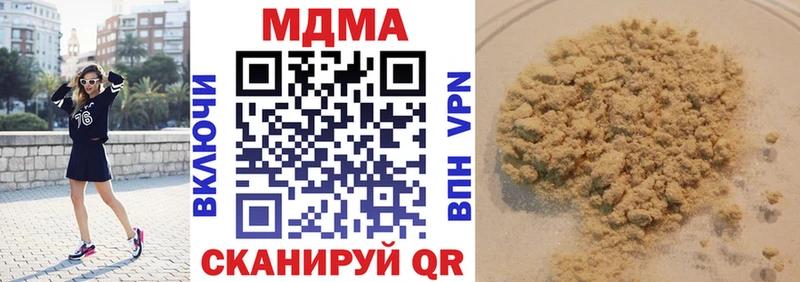 MDMA crystal  Купить  Глазов 