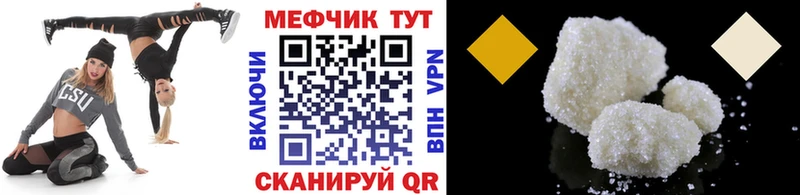МЯУ-МЯУ VHQ  Купить  Глазов 