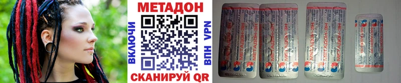 Купить закладки Глазов МЕТАДОН мёд