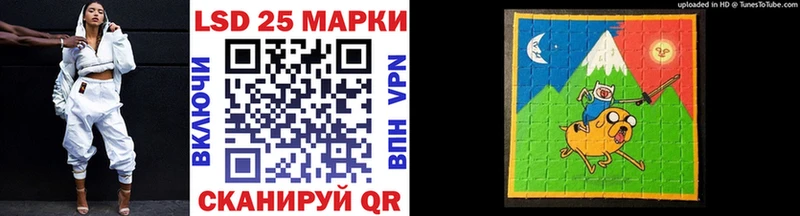 Купить где Глазов Марки N-bome 1,8мг