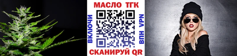 ТГК жижа  Купить  Глазов 